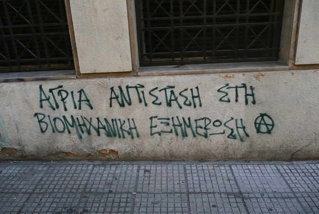  Φωτογραφία (8) | ΤΑΣΟΣ ΚΩΣΤΟΠΟΥΛΟΣ 